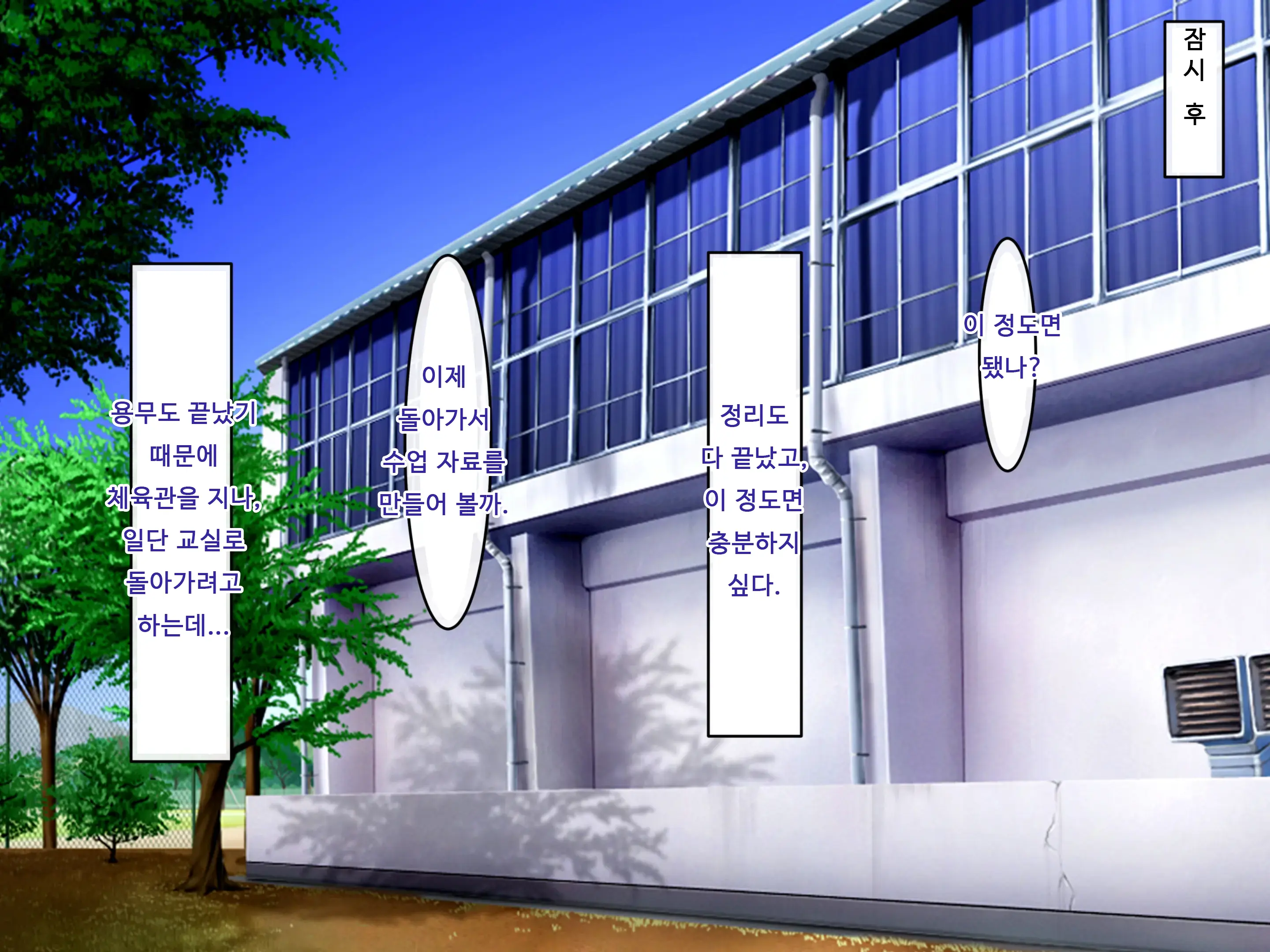 Bakunyuu Choushin De Koukando MAX Na Kurokami Gal Ni Dosukebe Seiyoku De Shiboritorareru